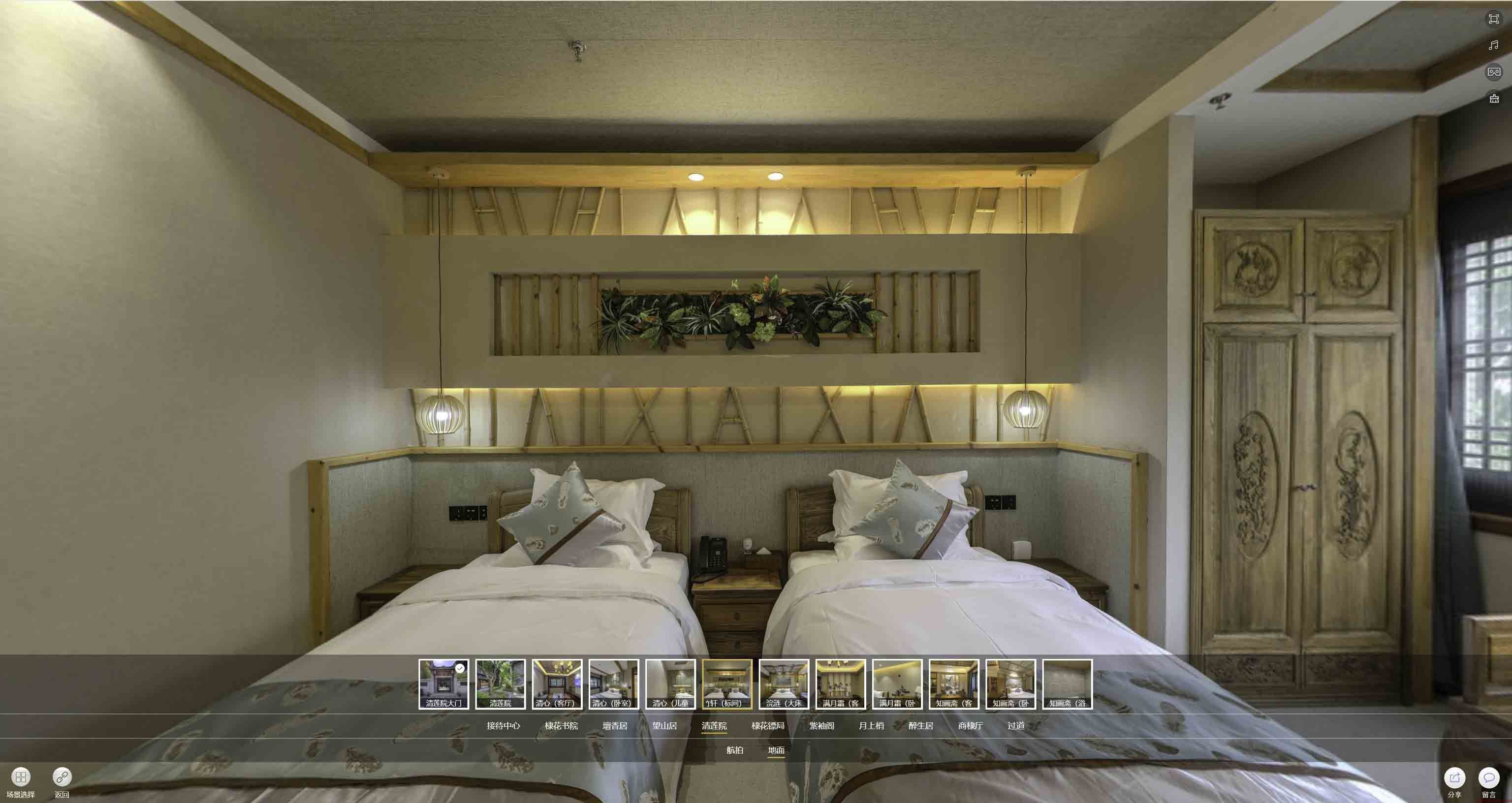 清新中交长安里VR全景样板间
