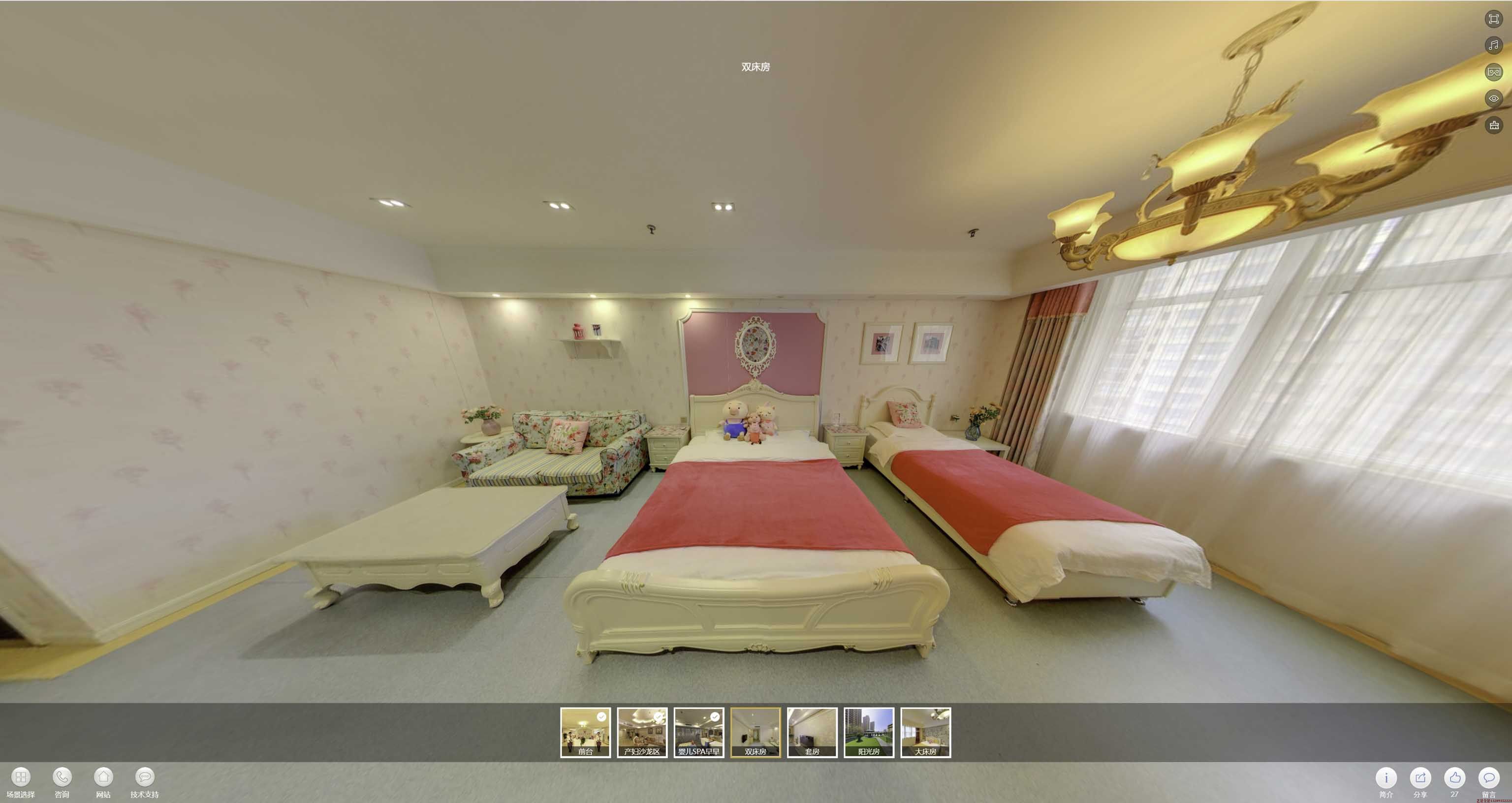 清新安然月子会所720度全景展示